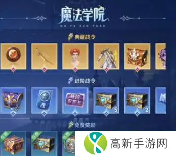 王者荣耀s34战令怎么买划算 王者荣耀s34战令购买技巧分享