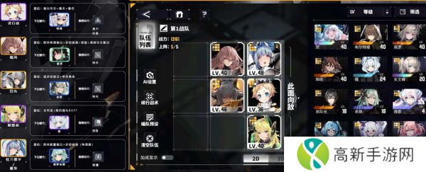 交错战线初始虫洞队伍怎么搭配 交错战线初始虫洞队伍搭配推荐