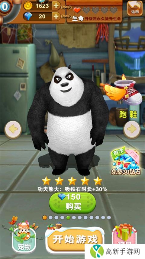 熊出没之熊大快跑都有哪些角色 熊出没之熊大快跑角色介绍