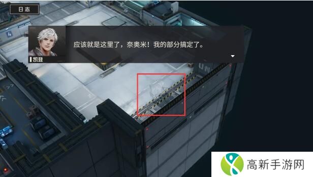 钢岚第五章突发事件攻略 第五章全突发事件怎么过