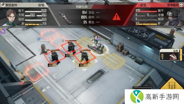 钢岚第五章突发事件攻略 第五章全突发事件怎么过
