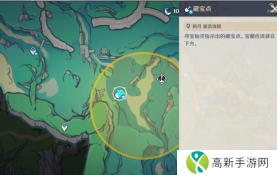 原神4.3秘宝迷踪第二天攻略 秘宝迷踪第二天宝藏位置