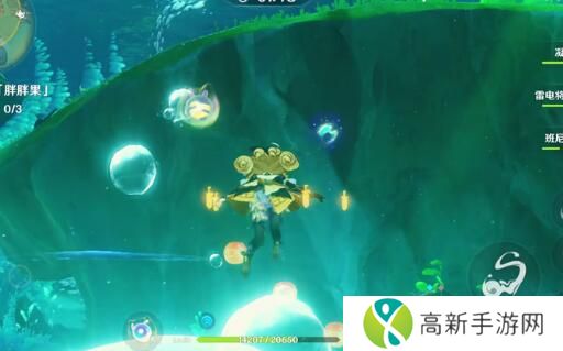 原神4.3秘宝迷踪第二天攻略 秘宝迷踪第二天宝藏位置