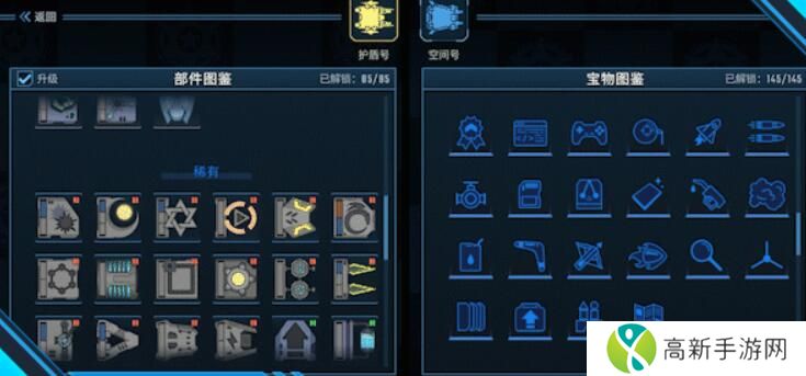 孤星猎人发售时间 孤星猎人什么时候发售