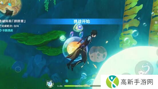 原神4.3秘宝迷踪第六天攻略 秘宝迷踪第六天宝藏位置