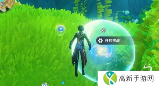 原神4.3秘宝迷踪第六天攻略 秘宝迷踪第六天宝藏位置