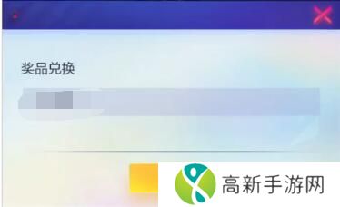 无限奇兵降临兑换码大全 最新有效礼包码兑换码一览