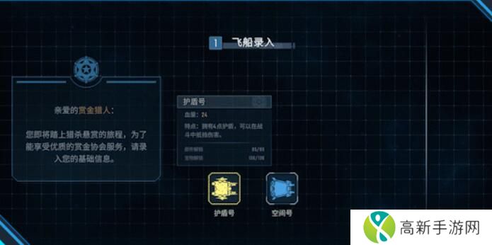 孤星猎人发售时间 孤星猎人什么时候发售