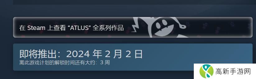 女神异闻录3reload发售日 什么时候发售