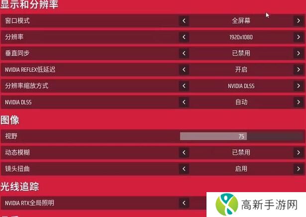 finals怎么把画质调好一点 the finals设置画质方法介绍