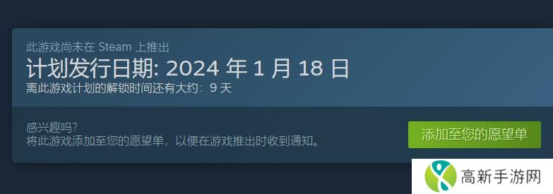 孤星猎人发售时间 孤星猎人什么时候发售