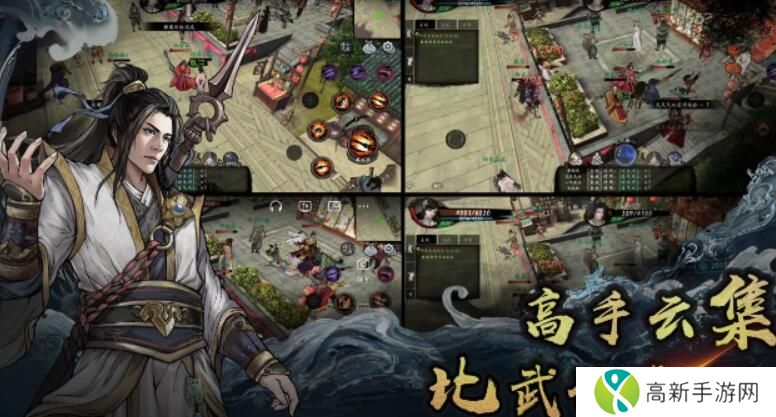 异侠传道消魔长和异侠传区别 异侠传道消魔长和异侠传区别大不大？