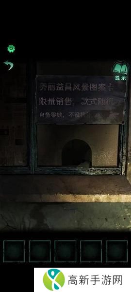 纸嫁衣4攻略全文图解大全 纸嫁衣4红丝缠攻略完整版