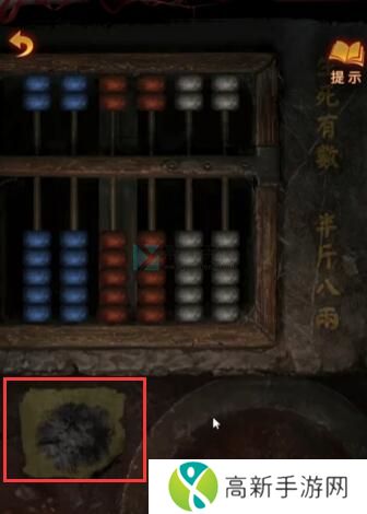 纸嫁衣5完整通关攻略图解 纸嫁衣5无间梦境全章节图文通关攻略