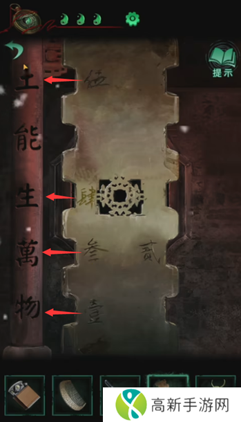 纸嫁衣4攻略全文图解大全 纸嫁衣4红丝缠攻略完整版