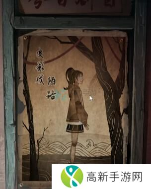 纸嫁衣5完整通关攻略图解 纸嫁衣5无间梦境全章节图文通关攻略