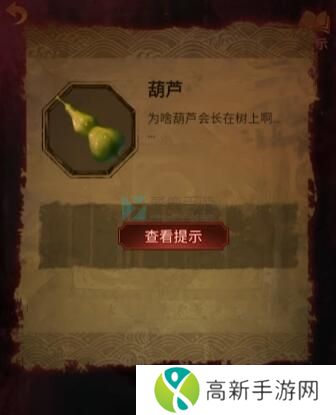 纸嫁衣5完整通关攻略图解 纸嫁衣5无间梦境全章节图文通关攻略