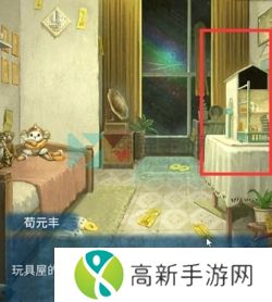 纸嫁衣5完整通关攻略图解 纸嫁衣5无间梦境全章节图文通关攻略