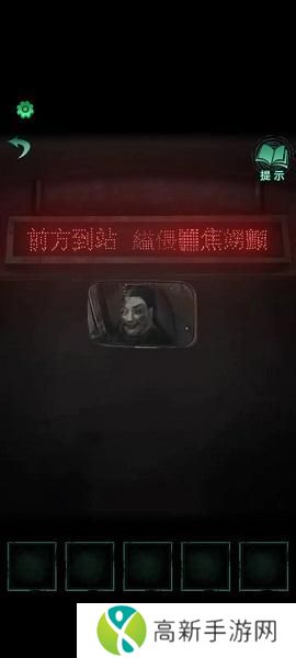 纸嫁衣4攻略全文图解大全 纸嫁衣4红丝缠攻略完整版