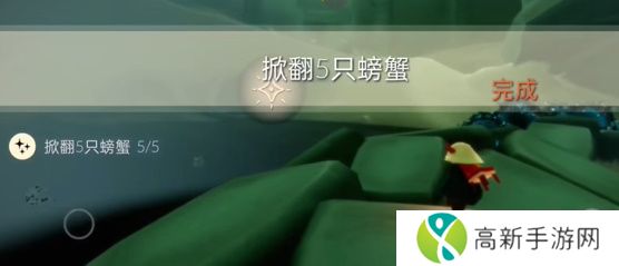 光遇2024年1月9日每日任务怎么做 1.9任务完成攻略