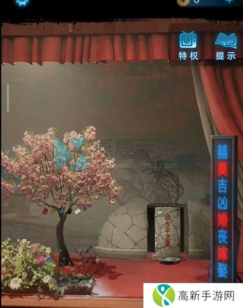 纸嫁衣5完整通关攻略图解 纸嫁衣5无间梦境全章节图文通关攻略
