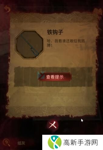 纸嫁衣5完整通关攻略图解 纸嫁衣5无间梦境全章节图文通关攻略
