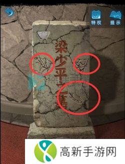 纸嫁衣5完整通关攻略图解 纸嫁衣5无间梦境全章节图文通关攻略