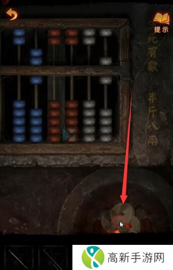 纸嫁衣5完整通关攻略图解 纸嫁衣5无间梦境全章节图文通关攻略
