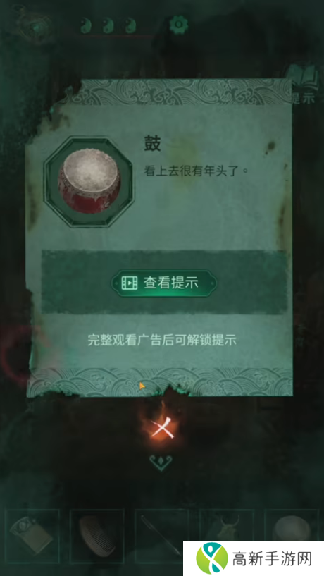 纸嫁衣4攻略全文图解大全 纸嫁衣4红丝缠攻略完整版