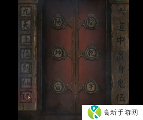 纸嫁衣4攻略全文图解大全 纸嫁衣4红丝缠攻略完整版