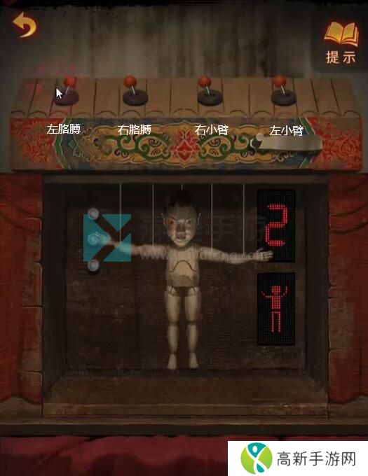 纸嫁衣5完整通关攻略图解 纸嫁衣5无间梦境全章节图文通关攻略