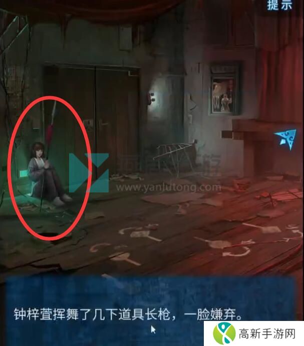 纸嫁衣5完整通关攻略图解 纸嫁衣5无间梦境全章节图文通关攻略