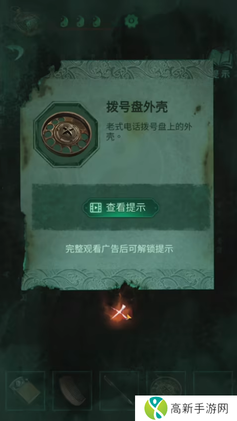 纸嫁衣4攻略全文图解大全 纸嫁衣4红丝缠攻略完整版