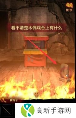纸嫁衣5完整通关攻略图解 纸嫁衣5无间梦境全章节图文通关攻略