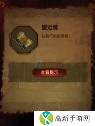 纸嫁衣5完整通关攻略图解 纸嫁衣5无间梦境全章节图文通关攻略