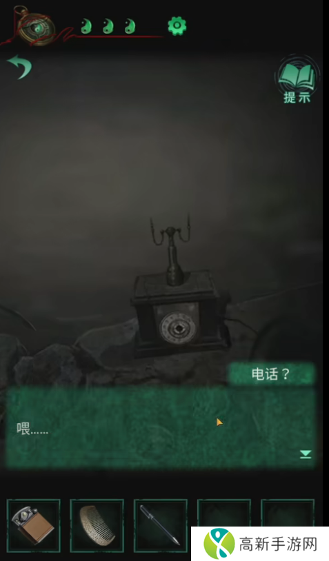 纸嫁衣4攻略全文图解大全 纸嫁衣4红丝缠攻略完整版