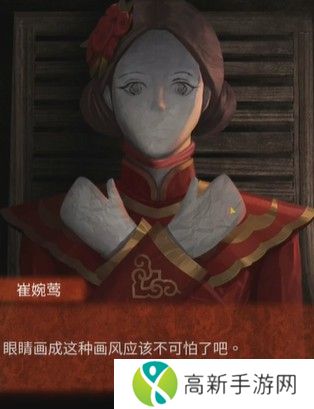 纸嫁衣4攻略全文图解大全 纸嫁衣4红丝缠攻略完整版