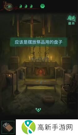 纸嫁衣4攻略全文图解大全 纸嫁衣4红丝缠攻略完整版
