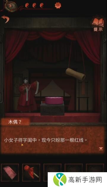 纸嫁衣4攻略全文图解大全 纸嫁衣4红丝缠攻略完整版
