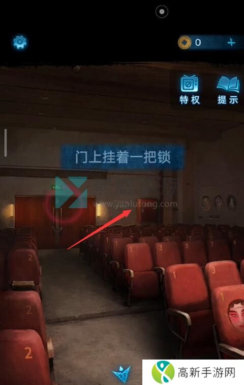 纸嫁衣5完整通关攻略图解 纸嫁衣5无间梦境全章节图文通关攻略