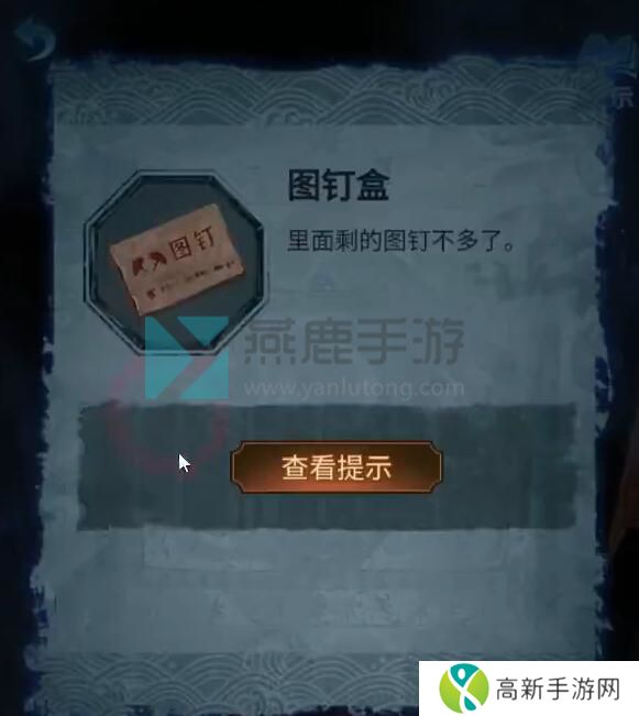 纸嫁衣5完整通关攻略图解 纸嫁衣5无间梦境全章节图文通关攻略