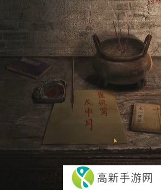 纸嫁衣4攻略全文图解大全 纸嫁衣4红丝缠攻略完整版
