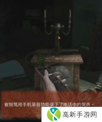 纸嫁衣4攻略全文图解大全 纸嫁衣4红丝缠攻略完整版