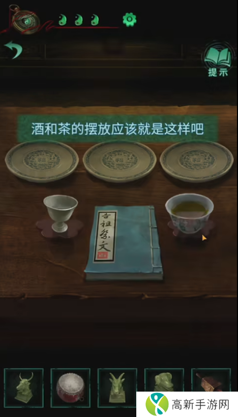 纸嫁衣4攻略全文图解大全 纸嫁衣4红丝缠攻略完整版