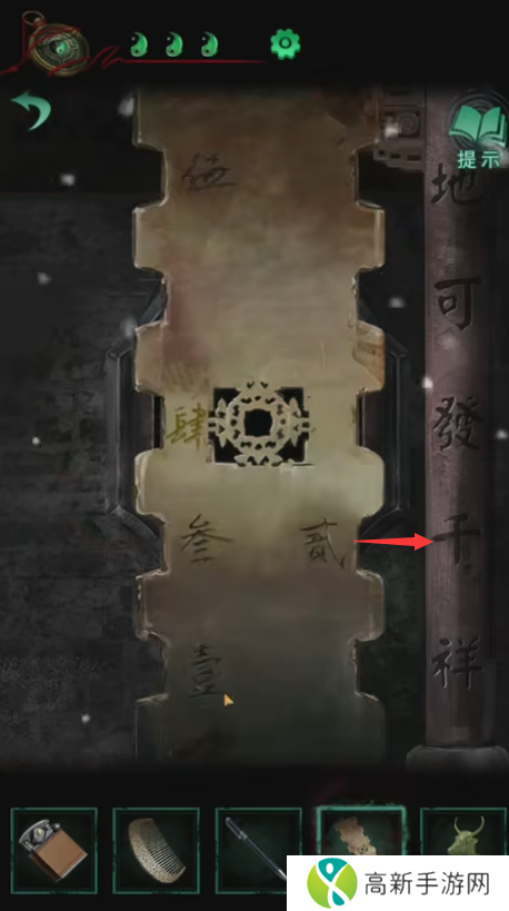 纸嫁衣4攻略全文图解大全 纸嫁衣4红丝缠攻略完整版
