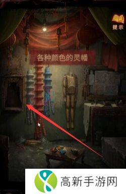 纸嫁衣5完整通关攻略图解 纸嫁衣5无间梦境全章节图文通关攻略
