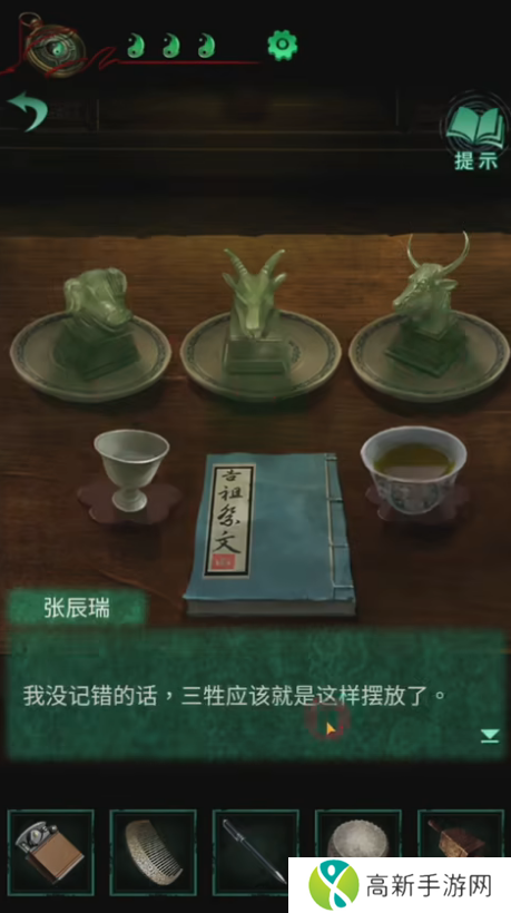 纸嫁衣4攻略全文图解大全 纸嫁衣4红丝缠攻略完整版