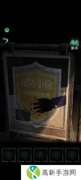 纸嫁衣4攻略全文图解大全 纸嫁衣4红丝缠攻略完整版