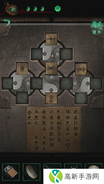 纸嫁衣4攻略全文图解大全 纸嫁衣4红丝缠攻略完整版