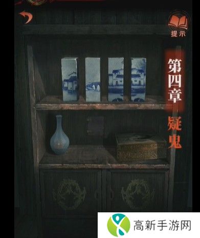纸嫁衣4攻略全文图解大全 纸嫁衣4红丝缠攻略完整版